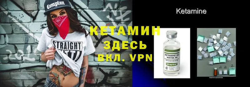 где купить наркотик  Курган  Кетамин ketamine 